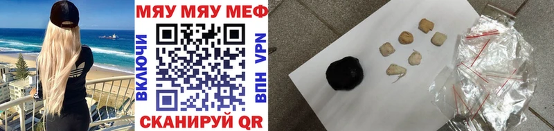 Наркошоп купить Гашиш СОЛЬ Мефедрон Канабис COCAIN Байкальск