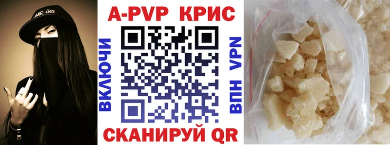 Купить закладки  Байкальск  Alpha PVP СК КРИС 
