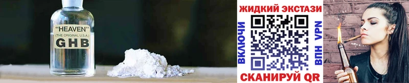 Бутират 99%  Купить закладки  Байкальск 