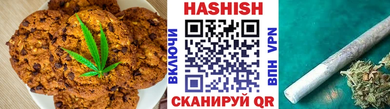 Cannafood конопля Купить где Байкальск