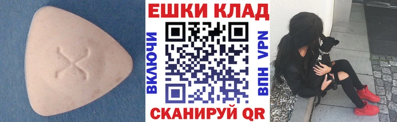 ЭКСТАЗИ Cube Купить где Байкальск
