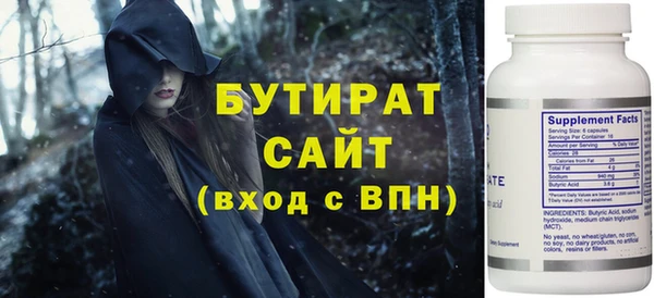 бутик Богородицк