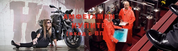мефедрон VHQ Покров