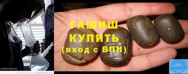 бутик Богородицк
