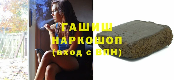 бутик Богородицк