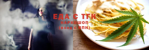 PSILOCYBIN Пересвет