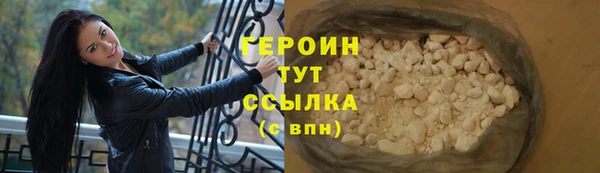 мефедрон VHQ Покров