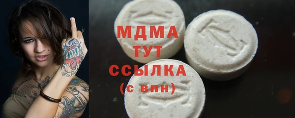 первитин Богородск