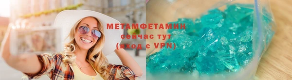 стафф Покачи