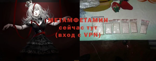 стафф Покачи