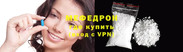 мефедрон VHQ Покров