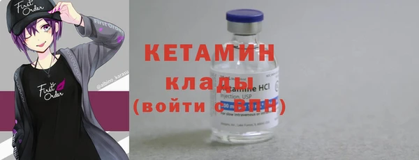 бутик Богородицк