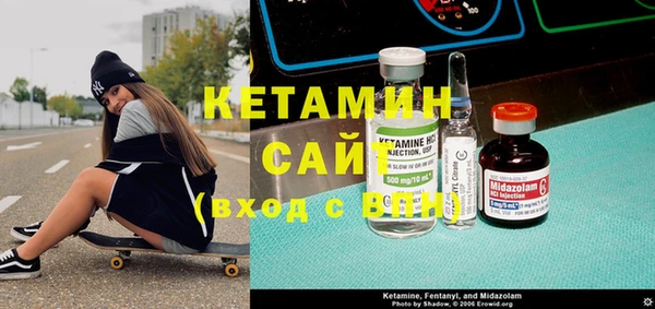 бутик Богородицк