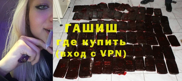 первитин Богородск