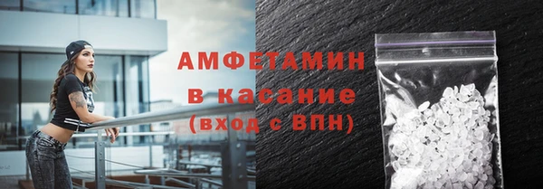 PSILOCYBIN Пересвет