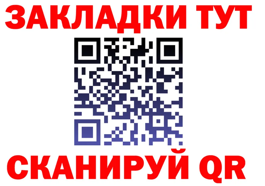 Alfa_PVP СК ссылка это OMG Байкальск