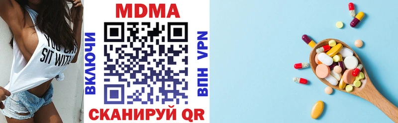 MDMA Molly  Купить закладки  Байкальск 