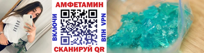 Купить где Байкальск Первитин Methamphetamine