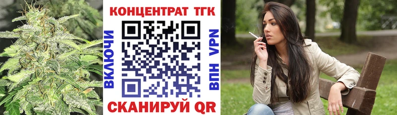 ТГК вейп  Купить закладки  Байкальск 